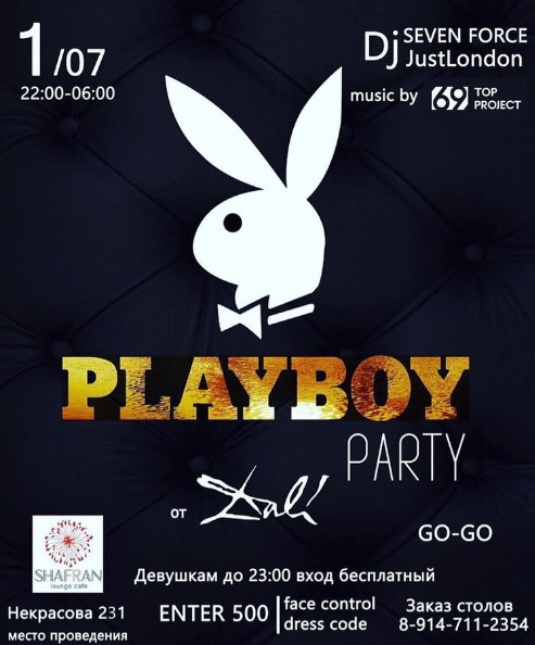 Playboy party