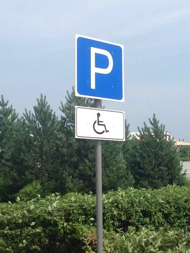 дорожный знак Место Инвалида